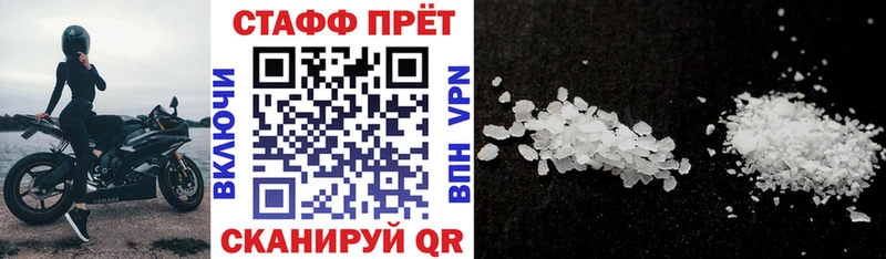 Магазины продажи наркотиков Заполярный Cocaine  Канабис  Codein  ГАШ  Мефедрон 