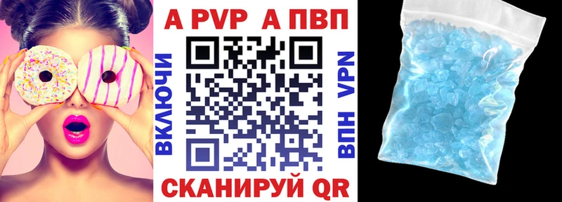 наркошоп  Заполярный  APVP кристаллы 
