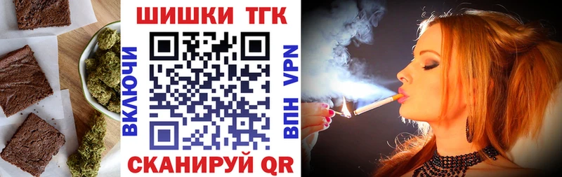 Еда ТГК марихуана  Заполярный 