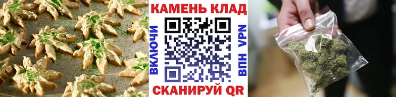Cannafood марихуана Заполярный