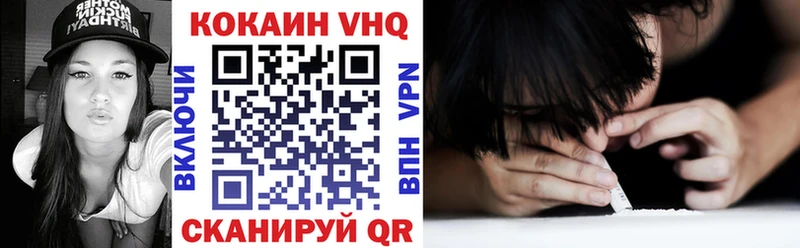 наркошоп  Заполярный  COCAIN VHQ 