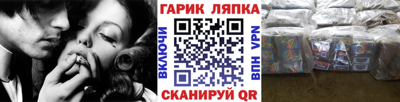 ГАШ убойный  что такое   кракен ссылки  Заполярный 