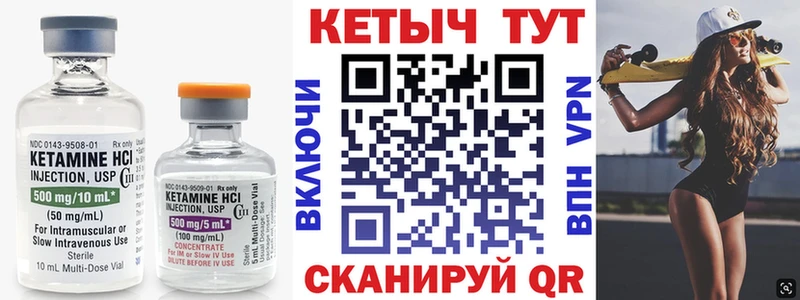 Кетамин VHQ  наркота  Заполярный 