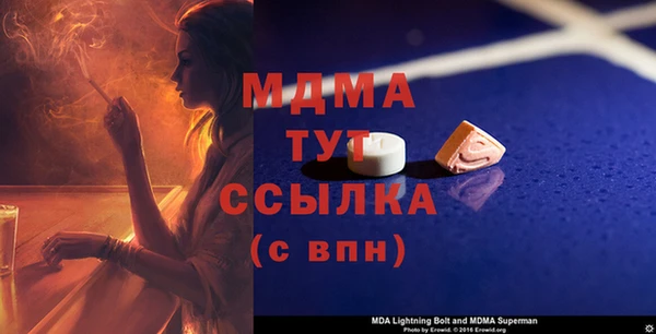 мдпв Алексин