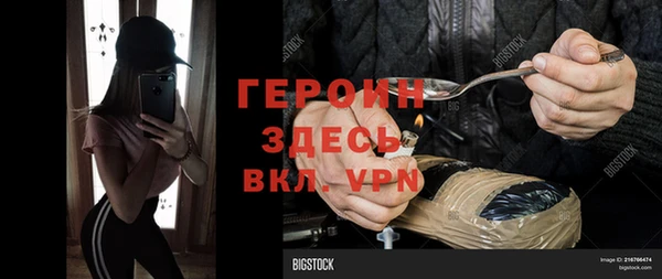 метамфетамин Алзамай
