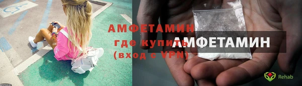 метамфетамин Алзамай