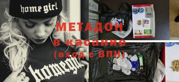 метамфетамин Алзамай