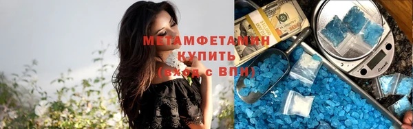 метамфетамин Алзамай