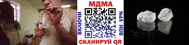 МДМА молли где продают Заполярный