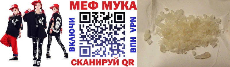 OMG ССЫЛКА  Заполярный  МЯУ-МЯУ VHQ 