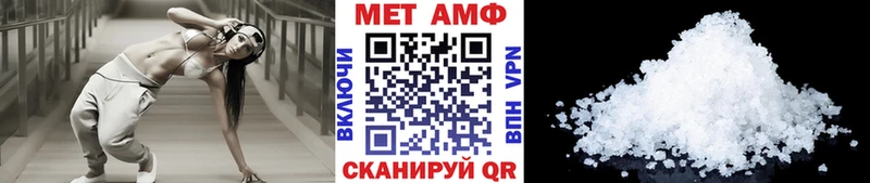 Метамфетамин винт  Заполярный 