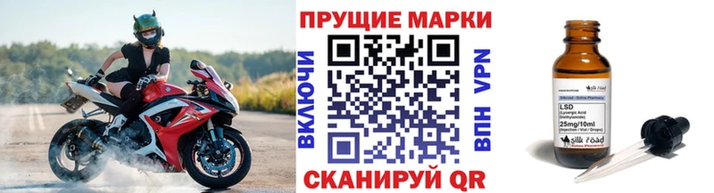 Марки N-bome 1,5мг МЕГА рабочий сайт Заполярный